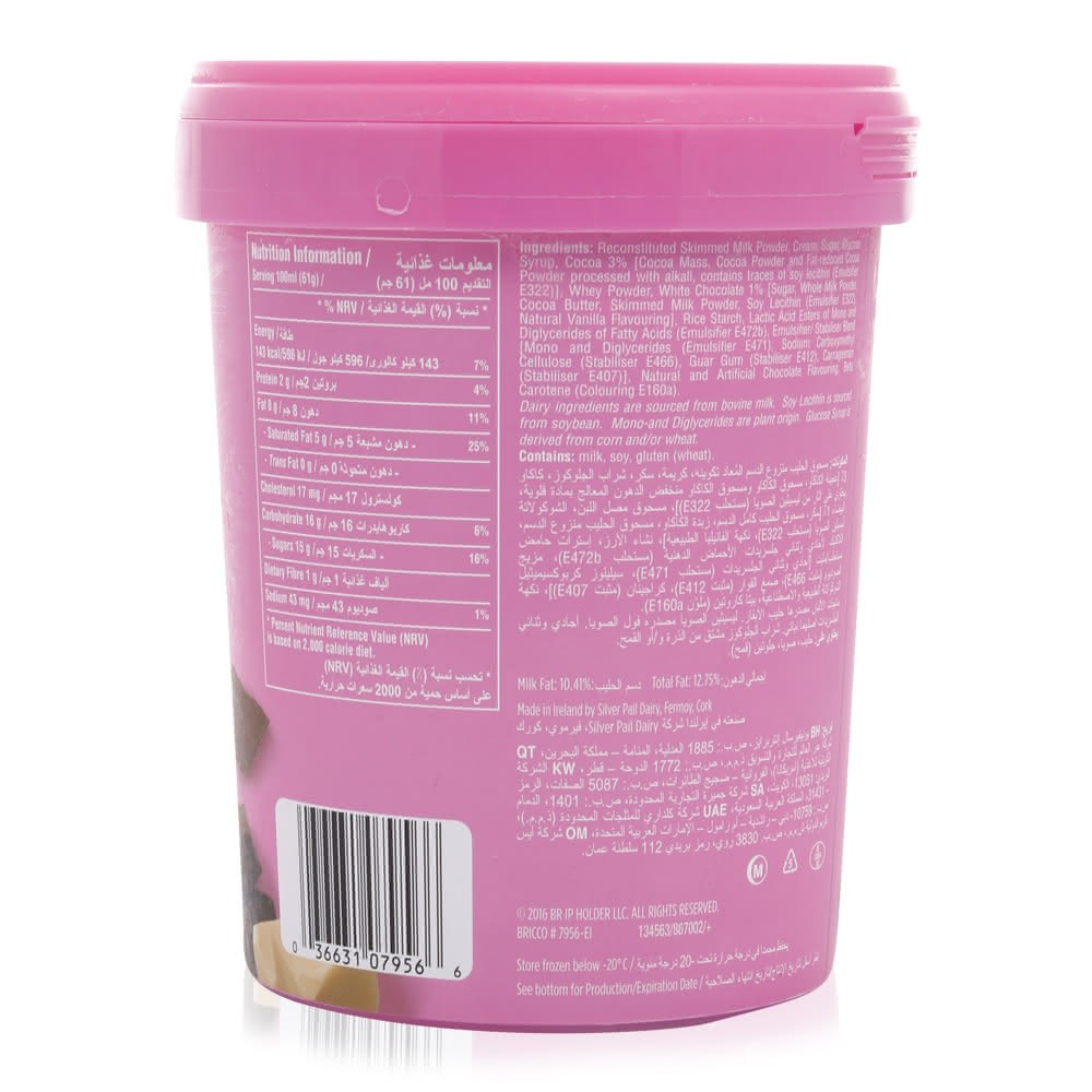Baskin Robbins World Class Chocolate Ice Cream 1 Ltr Price Buy Online In Dubai Uae Union Coop Baskin Robbins World Class Chocolate Ice Cream 1 Ltr Price Buy Online In Dubai Uae Union Coop