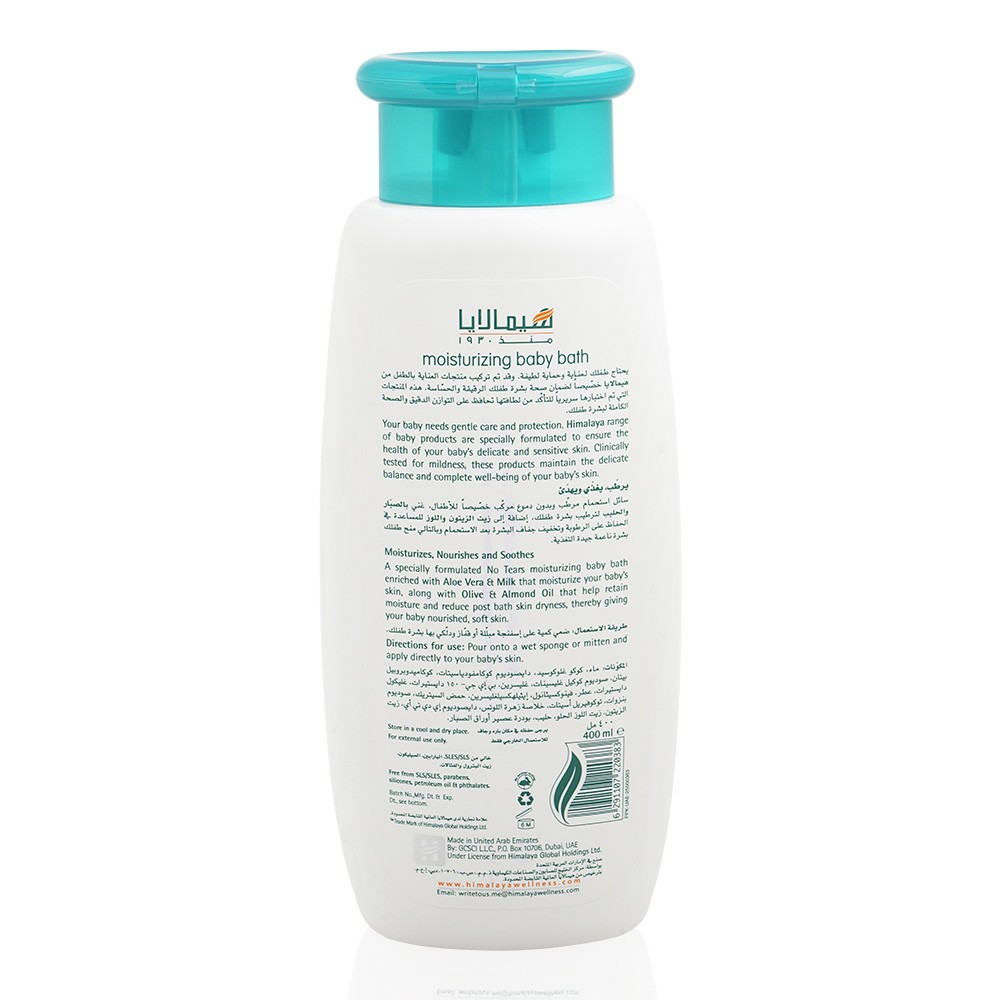 Himalaya Baby Bath Products - Himalaya Gentle Baby Soap Gently Cleanses Baby S Skin Himalaya Wellness India / Choose from baby cream, baby powder, baby lotion, & more.